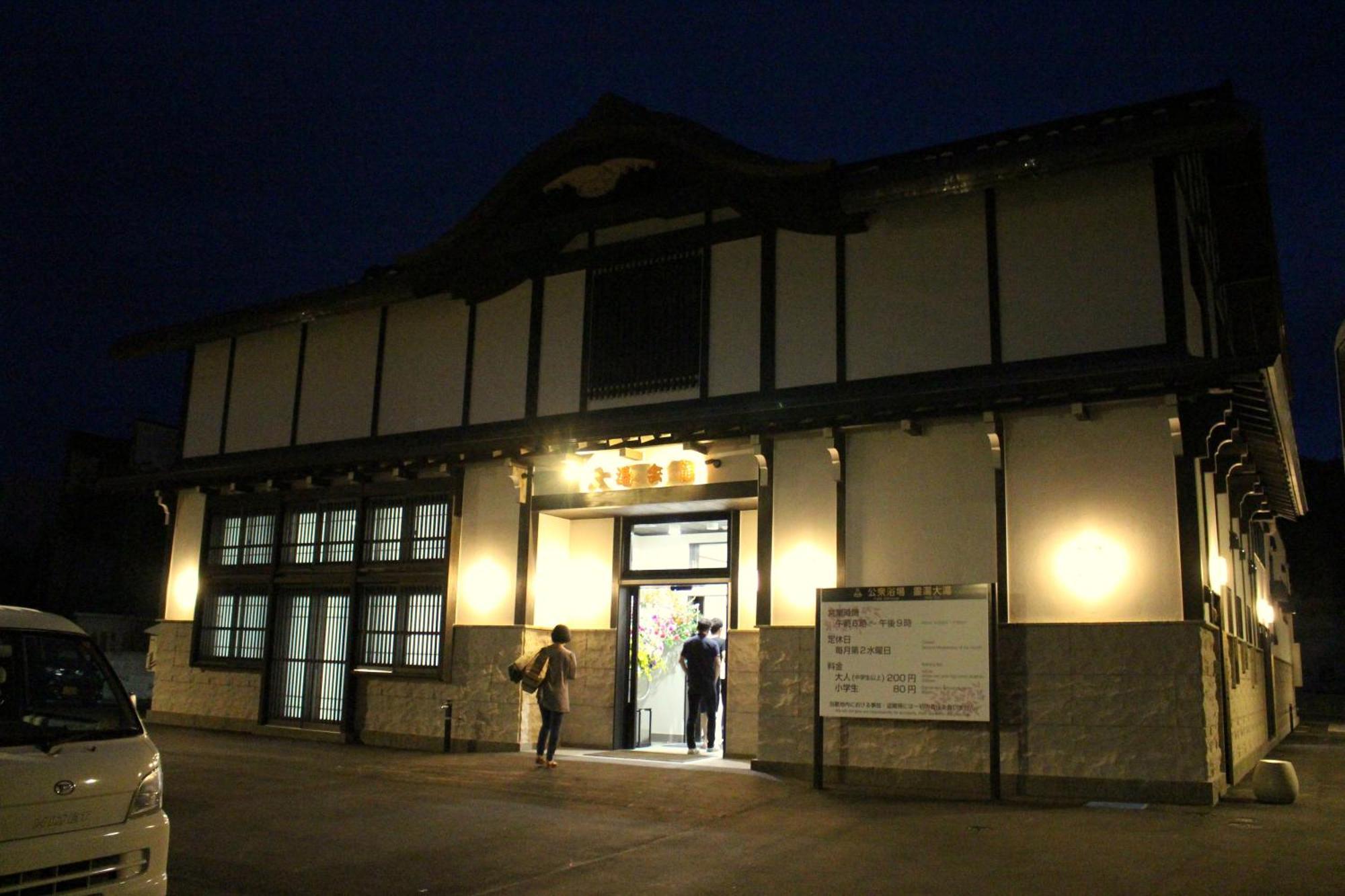 Historical Ryokan Senyukan Owani Extérieur photo