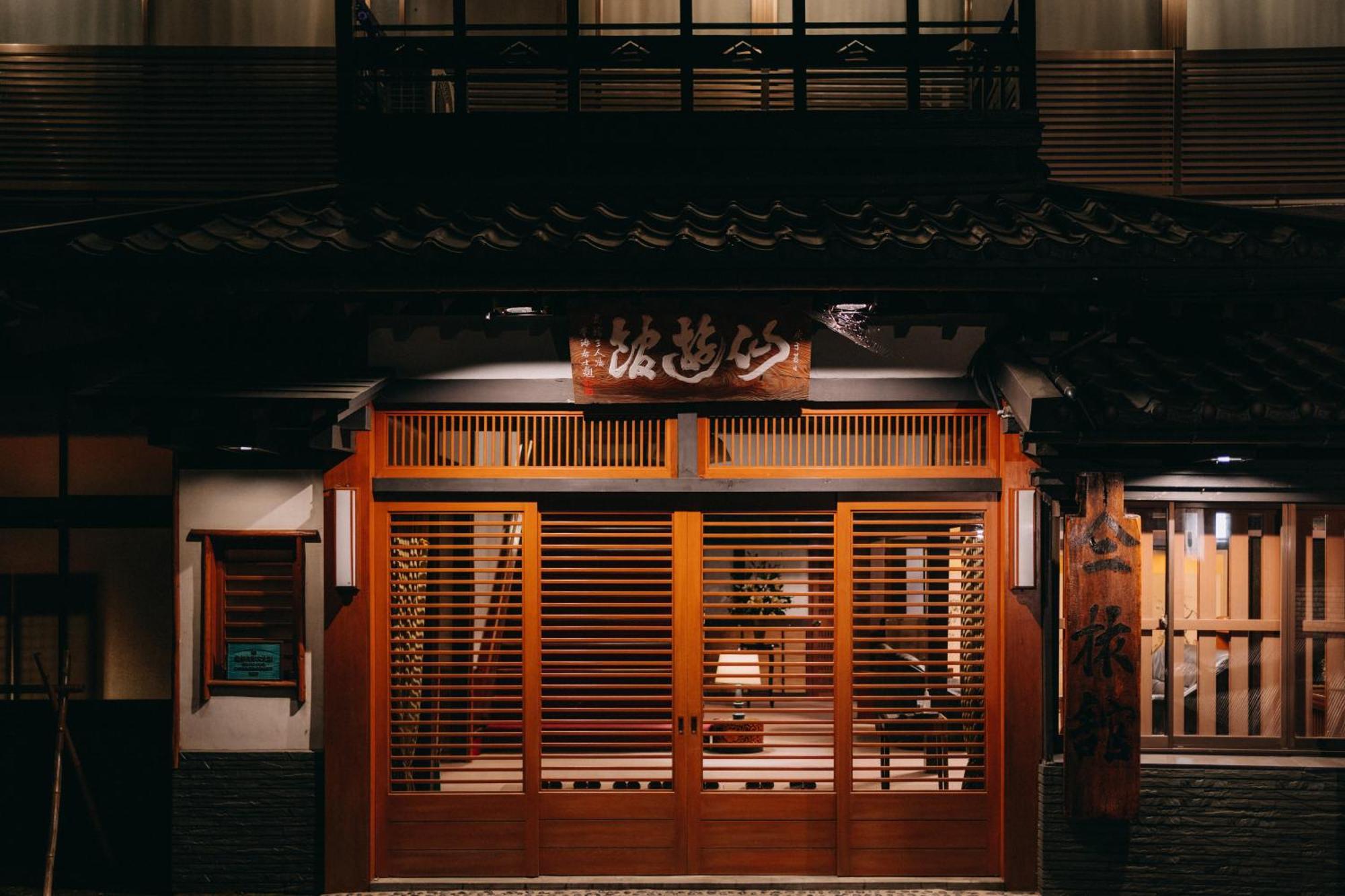 Historical Ryokan Senyukan Owani Extérieur photo
