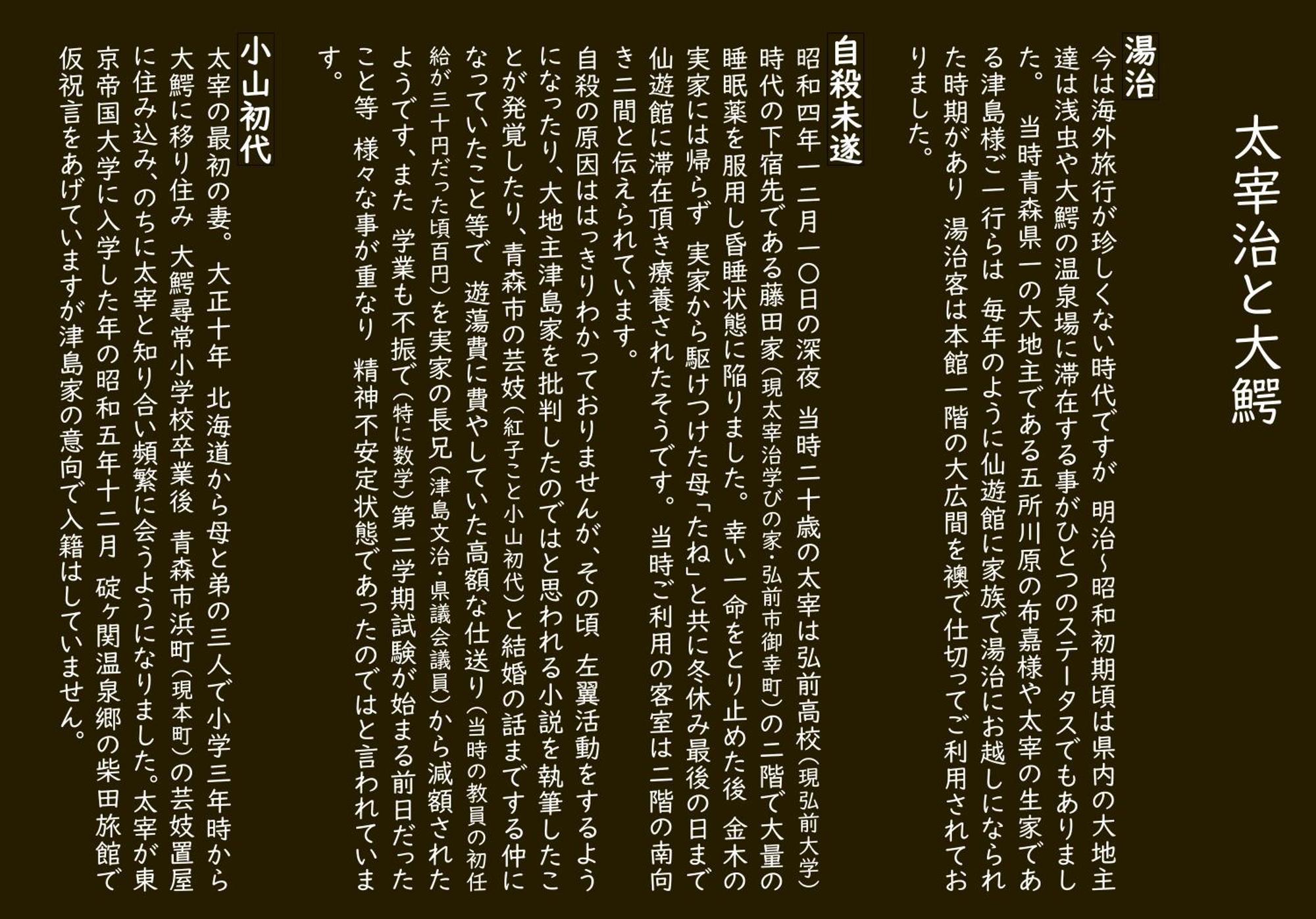 Historical Ryokan Senyukan Owani Extérieur photo